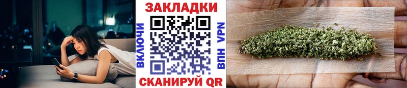 Купить закладку Павловский Посад ГАШ  Героин  Мефедрон  Канабис  Кокаин 