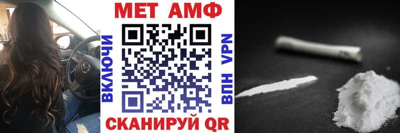закладки Павловский Посад Amphetamine 97%