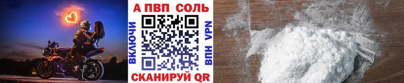 A-PVP СК omg зеркало Павловский Посад