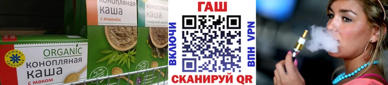 маркетплейс наркотические препараты  Павловский Посад  Печенье с ТГК марихуана 