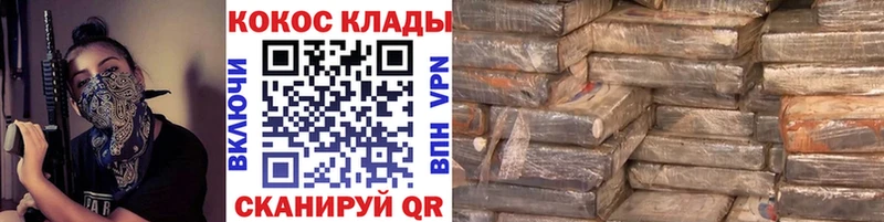 даркнет сайт Павловский Посад COCAIN Fish Scale
