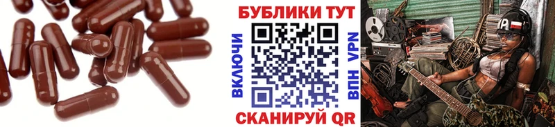 Экстази 300 mg Павловский Посад
