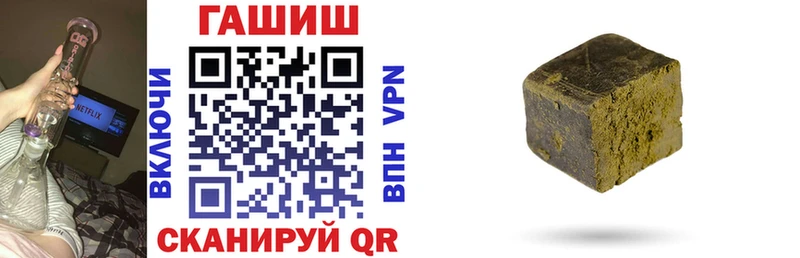 ГАШИШ Premium  Павловский Посад 