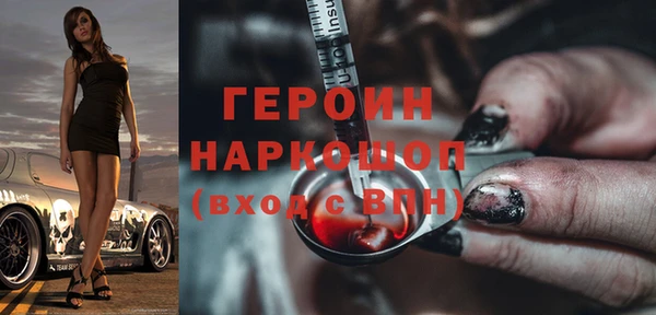 герыч Алзамай