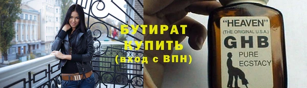скорость mdpv Абдулино