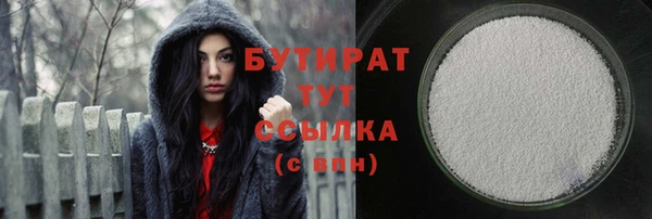 шишки Алексин