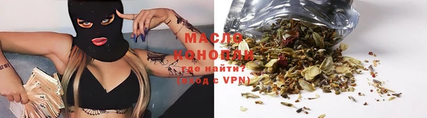 метадон Новозыбков