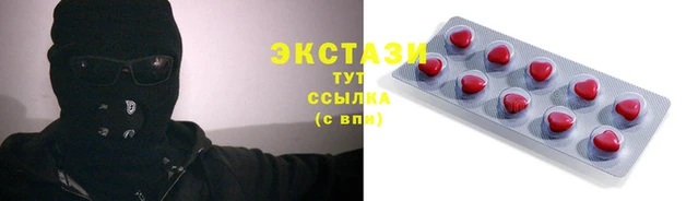 шишки Алексин