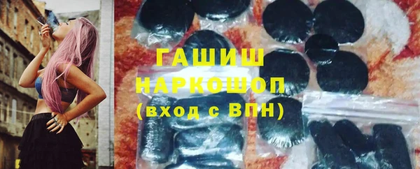 ГАЛЛЮЦИНОГЕННЫЕ ГРИБЫ Абаза