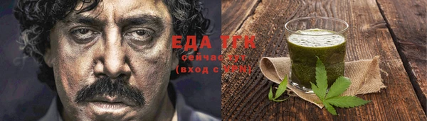 шишки Алексин