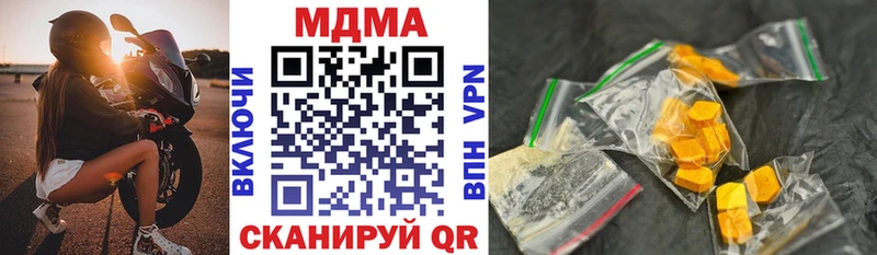 МДМА crystal Павловский Посад