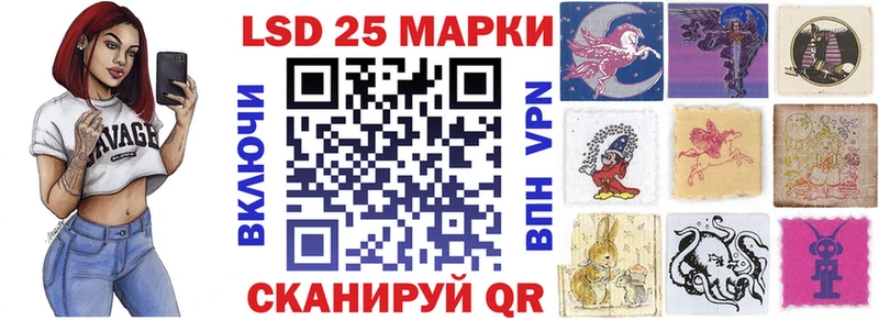 Марки 25I-NBOMe 1,5мг  цены наркотик  MEGA ссылка  Павловский Посад 