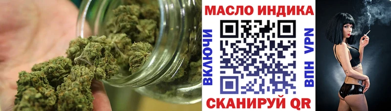 ТГК THC oil где купить Павловский Посад